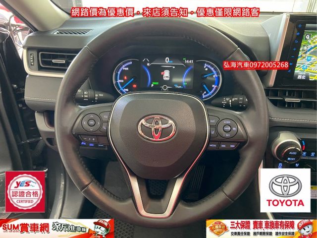 2020年 TOYOTA RAV4 小改款 2.0 旗艦 新車價138萬 全程原廠紀錄 旗艦版 環景 腳踢尾 僅跑一萬  第9張相片