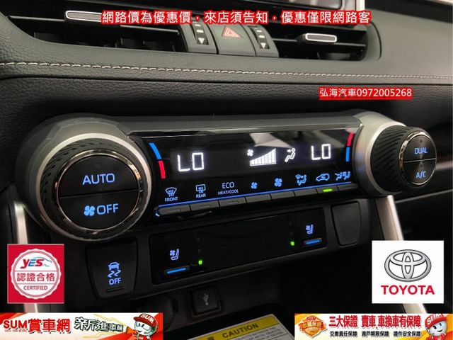 2020年 TOYOTA RAV4 小改款 2.0 旗艦 新車價138萬 全程原廠紀錄 旗艦版 環景 腳踢尾 僅跑一萬  第10張相片