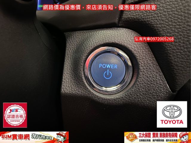 2020年 TOYOTA RAV4 小改款 2.0 旗艦 新車價138萬 全程原廠紀錄 旗艦版 環景 腳踢尾 僅跑一萬  第11張相片