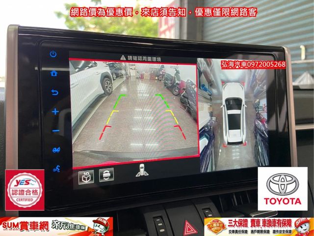 2020年 TOYOTA RAV4 小改款 2.0 旗艦 新車價138萬 全程原廠紀錄 旗艦版 環景 腳踢尾 僅跑一萬  第13張相片