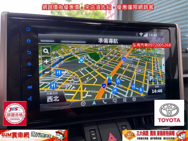 2020年 TOYOTA RAV4 小改款 2.0 旗艦 新車價138萬 全程原廠紀錄 旗艦版 環景 腳踢尾 僅跑一萬  第14張相片
