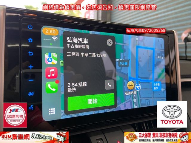 2020年 TOYOTA RAV4 小改款 2.0 旗艦 新車價138萬 全程原廠紀錄 旗艦版 環景 腳踢尾 僅跑一萬  第15張相片