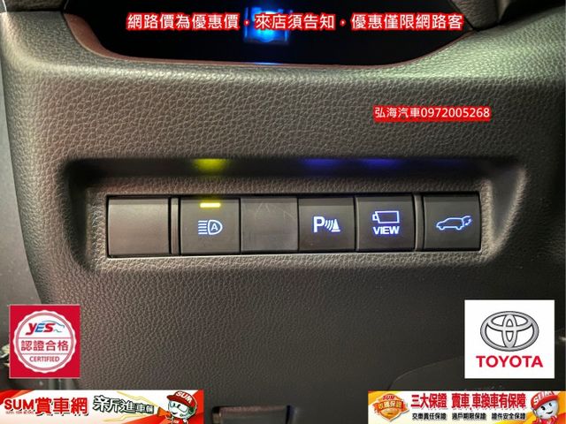 2020年 TOYOTA RAV4 小改款 2.0 旗艦 新車價138萬 全程原廠紀錄 旗艦版 環景 腳踢尾 僅跑一萬  第16張相片