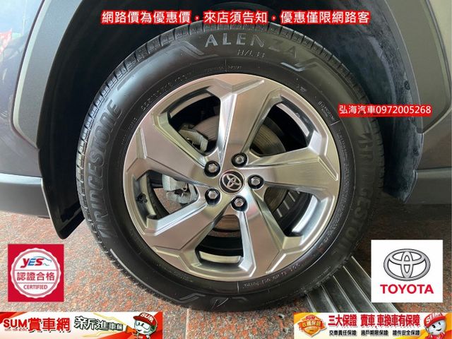 2020年 TOYOTA RAV4 小改款 2.0 旗艦 新車價138萬 全程原廠紀錄 旗艦版 環景 腳踢尾 僅跑一萬  第20張相片