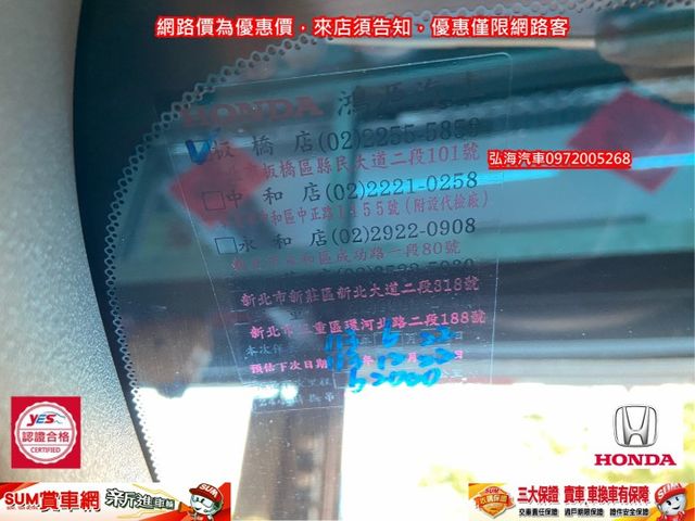 2018年 HONDA CR-V 1.5 S 僅跑六萬 車距 車道偏離功能 新車價113萬  第3張相片