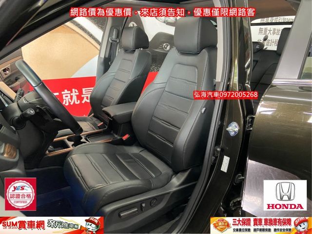 2018年 HONDA CR-V 1.5 S 僅跑六萬 車距 車道偏離功能 新車價113萬  第6張相片