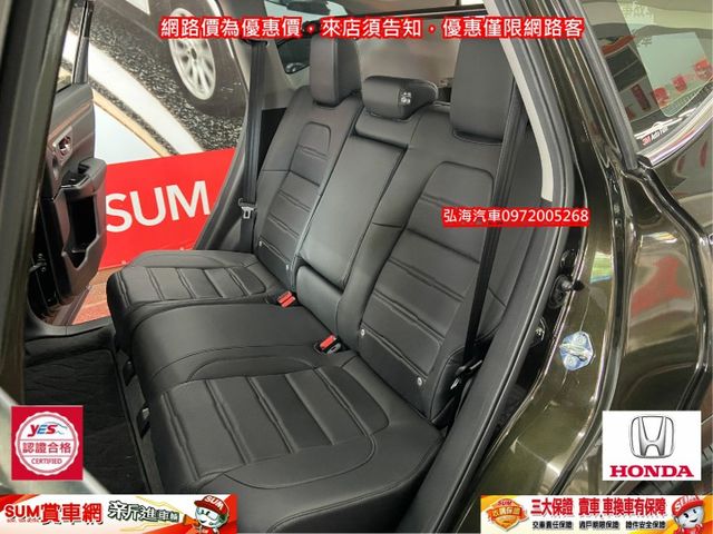 2018年 HONDA CR-V 1.5 S 僅跑六萬 車距 車道偏離功能 新車價113萬  第7張相片