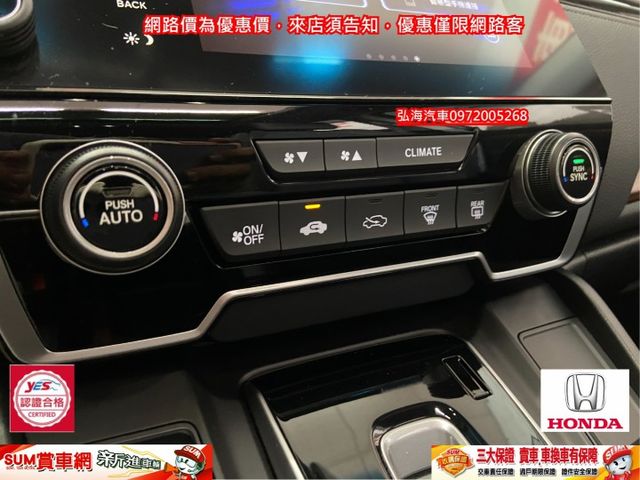 2018年 HONDA CR-V 1.5 S 僅跑六萬 車距 車道偏離功能 新車價113萬  第9張相片