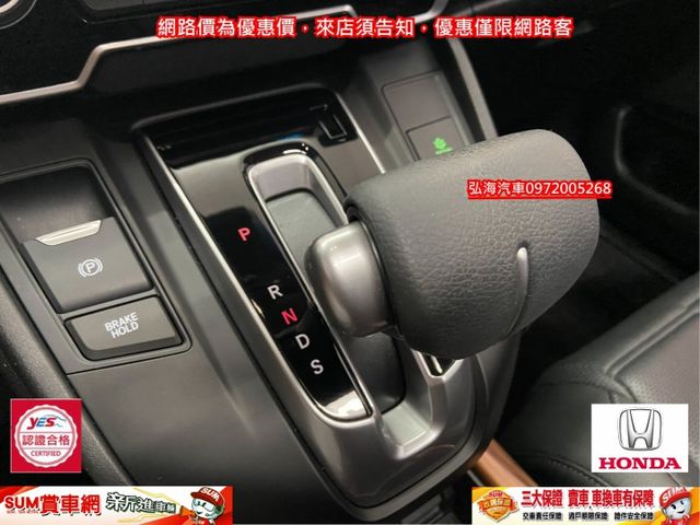 2018年 HONDA CR-V 1.5 S 僅跑六萬 車距 車道偏離功能 新車價113萬  第10張相片