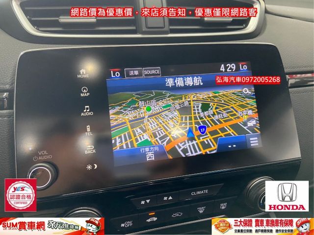 2018年 HONDA CR-V 1.5 S 僅跑六萬 車距 車道偏離功能 新車價113萬  第14張相片