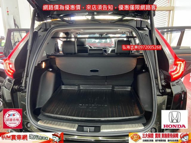 2018年 HONDA CR-V 1.5 S 僅跑六萬 車距 車道偏離功能 新車價113萬  第16張相片