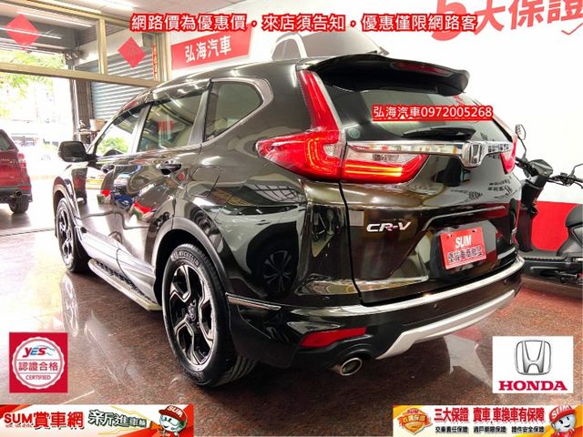 2018年 HONDA CR-V 1.5 S 僅跑六萬 車距 車道偏離功能 新車價113萬  第17張相片