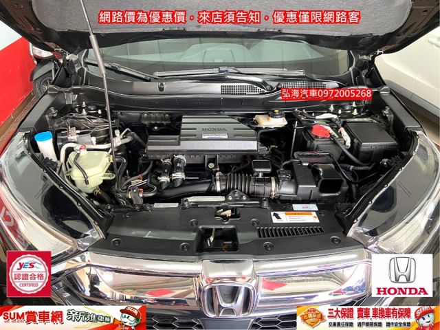 2018年 HONDA CR-V 1.5 S 僅跑六萬 車距 車道偏離功能 新車價113萬  第18張相片