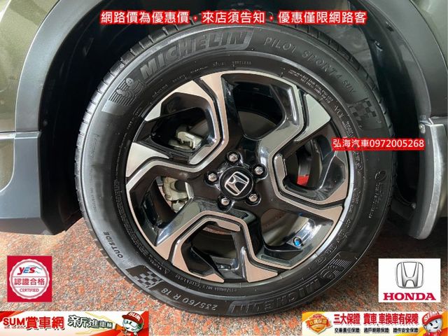 2018年 HONDA CR-V 1.5 S 僅跑六萬 車距 車道偏離功能 新車價113萬  第20張相片