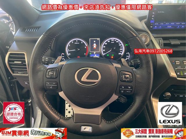 ◎2018年NX300 渦輪版 2.0 ~ F Sport運動版 ~ 僅跑七萬公里 ~ 配備安全性裝置◎  第8張相片