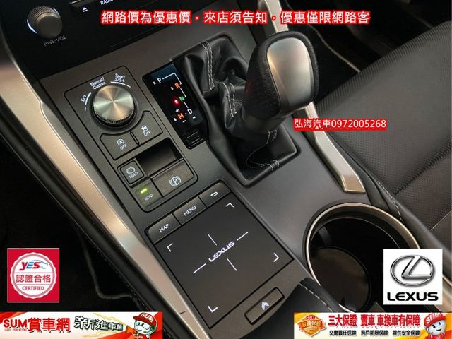 ◎2018年NX300 渦輪版 2.0 ~ F Sport運動版 ~ 僅跑七萬公里 ~ 配備安全性裝置◎  第11張相片