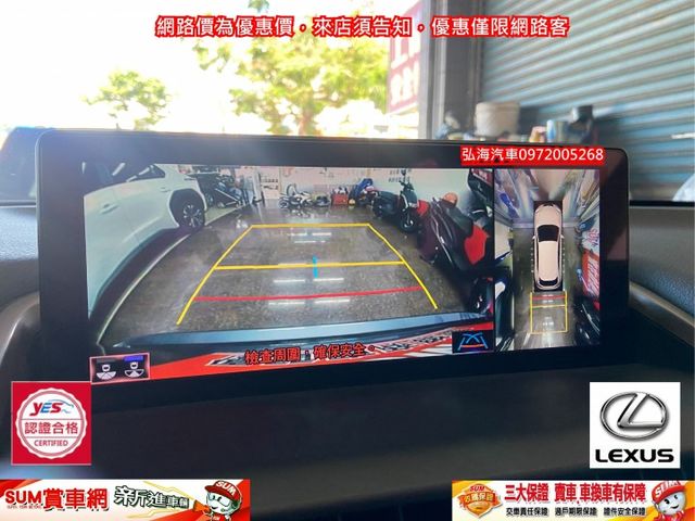 ◎2018年NX300 渦輪版 2.0 ~ F Sport運動版 ~ 僅跑七萬公里 ~ 配備安全性裝置◎  第12張相片