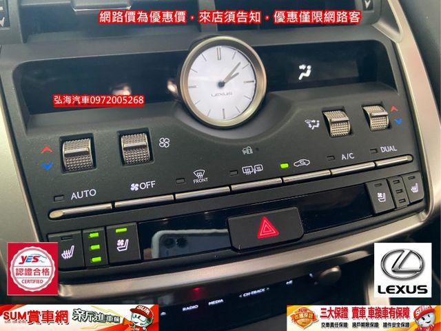 ◎2018年NX300 渦輪版 2.0 ~ F Sport運動版 ~ 僅跑七萬公里 ~ 配備安全性裝置◎  第14張相片