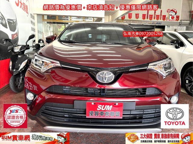 2015年領2016年型式 TOYOTA RAV4 2.0 僅跑八萬 原廠多功能影音 末代小改款  第2張相片