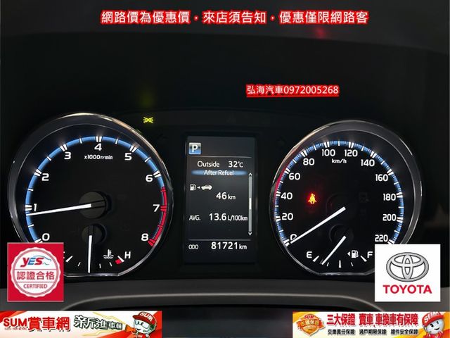 2015年領2016年型式 TOYOTA RAV4 2.0 僅跑八萬 原廠多功能影音 末代小改款  第3張相片