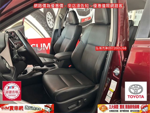 2015年領2016年型式 TOYOTA RAV4 2.0 僅跑八萬 原廠多功能影音 末代小改款  第5張相片