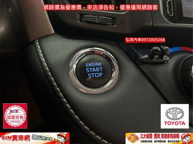 2015年領2016年型式 TOYOTA RAV4 2.0 僅跑八萬 原廠多功能影音 末代小改款  第7張相片