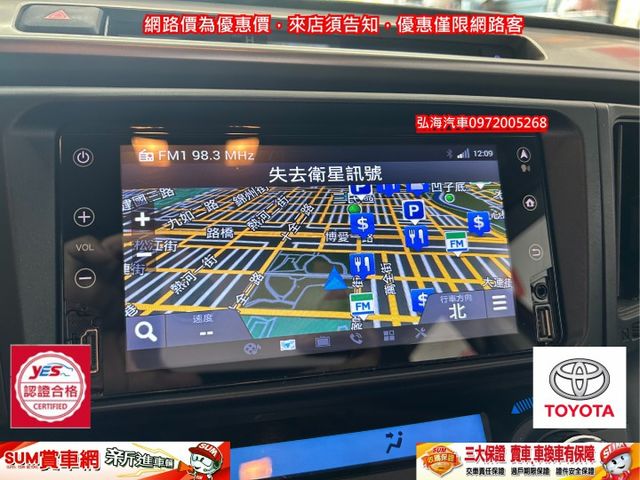 2015年領2016年型式 TOYOTA RAV4 2.0 僅跑八萬 原廠多功能影音 末代小改款  第11張相片