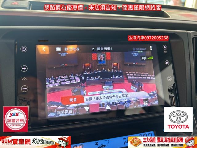 2015年領2016年型式 TOYOTA RAV4 2.0 僅跑八萬 原廠多功能影音 末代小改款  第12張相片