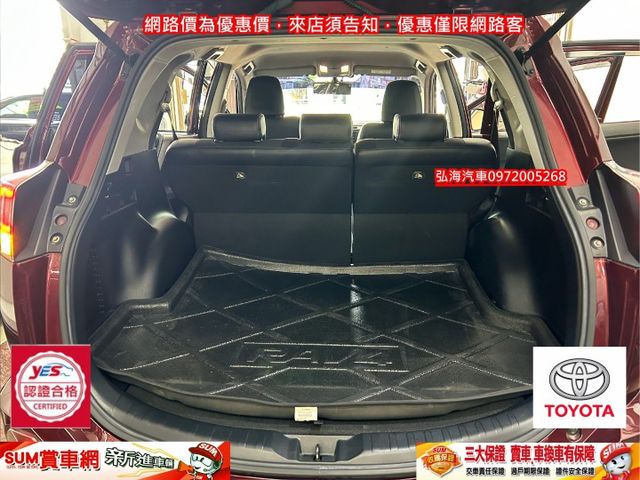 2015年領2016年型式 TOYOTA RAV4 2.0 僅跑八萬 原廠多功能影音 末代小改款  第14張相片