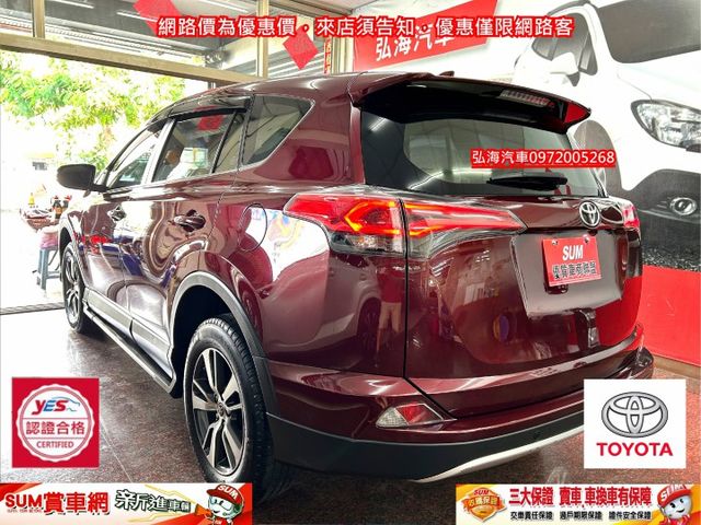 2015年領2016年型式 TOYOTA RAV4 2.0 僅跑八萬 原廠多功能影音 末代小改款  第16張相片