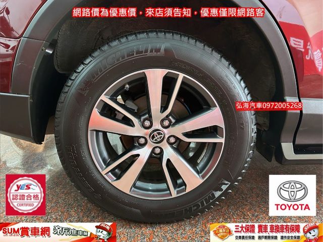 2015年領2016年型式 TOYOTA RAV4 2.0 僅跑八萬 原廠多功能影音 末代小改款  第20張相片