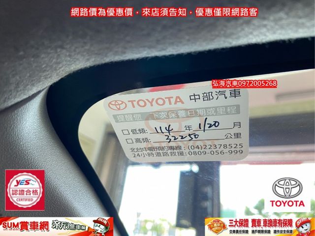 旗艦 影音 九顆安全氣囊 I-KEY 七速新款變速箱 原廠保固中 僅跑兩萬  第3張相片