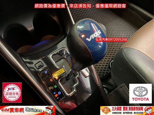 旗艦 影音 九顆安全氣囊 I-KEY 七速新款變速箱 原廠保固中 僅跑兩萬  第11張相片