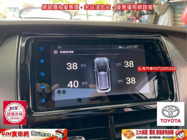 旗艦 影音 九顆安全氣囊 I-KEY 七速新款變速箱 原廠保固中 僅跑兩萬  第14張相片