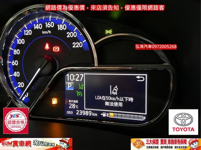 旗艦 影音 九顆安全氣囊 I-KEY 七速新款變速箱 原廠保固中 僅跑兩萬  第16張相片