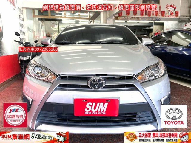 2014年領2015年1月領牌TOYOTA YARIS 1.5  I-KEY 僅跑12萬公里 一手女用車  第2張相片