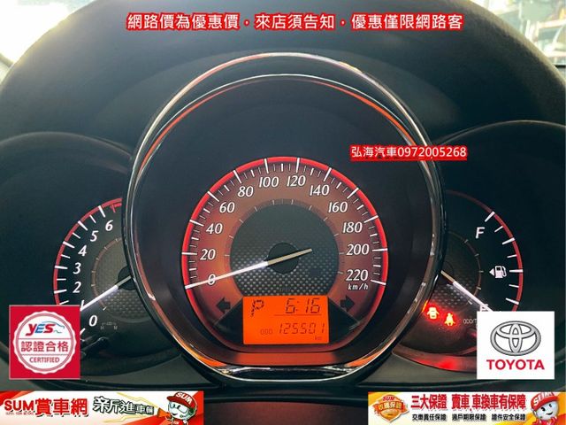 2014年領2015年1月領牌TOYOTA YARIS 1.5  I-KEY 僅跑12萬公里 一手女用車  第3張相片