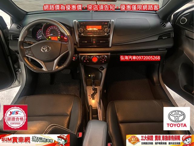2014年領2015年1月領牌TOYOTA YARIS 1.5  I-KEY 僅跑12萬公里 一手女用車  第4張相片