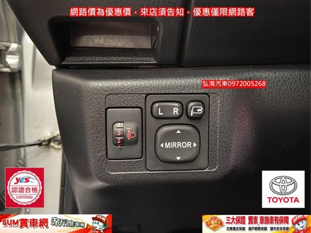 2014年領2015年1月領牌TOYOTA YARIS 1.5  I-KEY 僅跑12萬公里 一手女用車  第9張相片