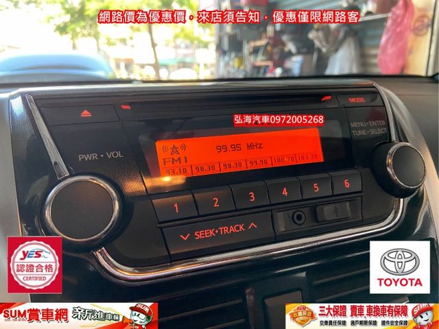2014年領2015年1月領牌TOYOTA YARIS 1.5  I-KEY 僅跑12萬公里 一手女用車  第10張相片