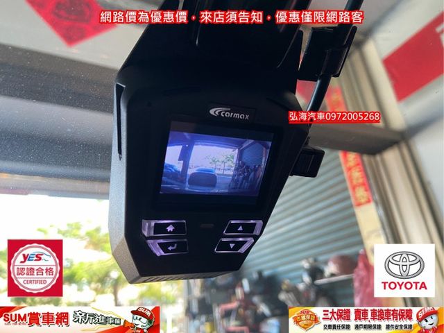 2014年領2015年1月領牌TOYOTA YARIS 1.5  I-KEY 僅跑12萬公里 一手女用車  第11張相片