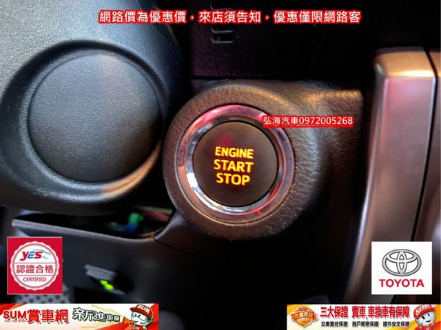 2014年領2015年1月領牌TOYOTA YARIS 1.5  I-KEY 僅跑12萬公里 一手女用車  第13張相片
