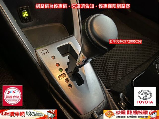 2014年領2015年1月領牌TOYOTA YARIS 1.5  I-KEY 僅跑12萬公里 一手女用車  第14張相片