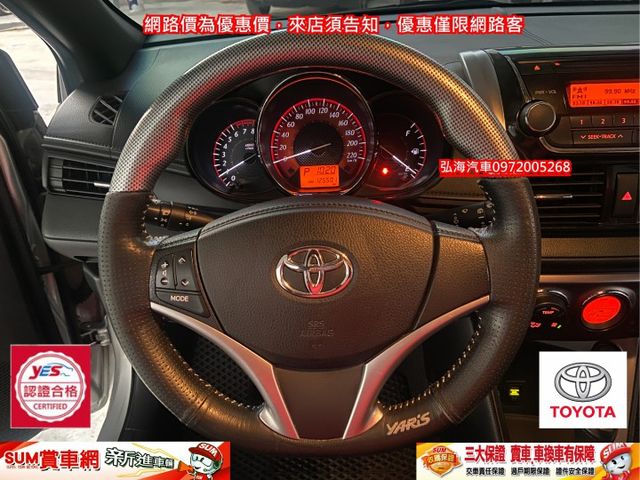 2014年領2015年1月領牌TOYOTA YARIS 1.5  I-KEY 僅跑12萬公里 一手女用車  第15張相片