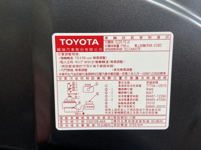 2023年7月TOYOTA ALTIS 1.8 汽油版 大改款 僅跑兩萬 IKEY版 升級車距功能 原廠多功能影音  第19張相片