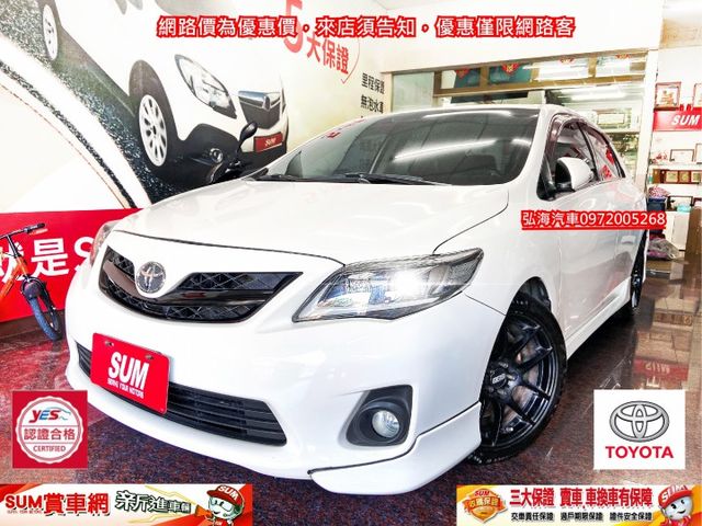 2012年 TOYOTA ALTIS 1.8 僅跑13萬 升級 I-KEY 安卓機影音版 空力套件  第1張相片