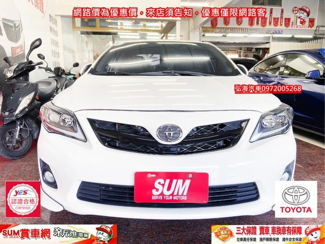 2012年 TOYOTA ALTIS 1.8 僅跑13萬 升級 I-KEY 安卓機影音版 空力套件  第2張相片