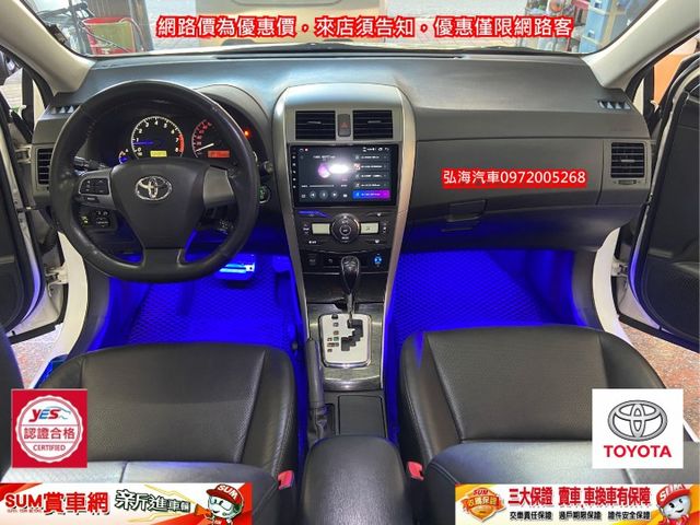 2012年 TOYOTA ALTIS 1.8 僅跑13萬 升級 I-KEY 安卓機影音版 空力套件  第4張相片