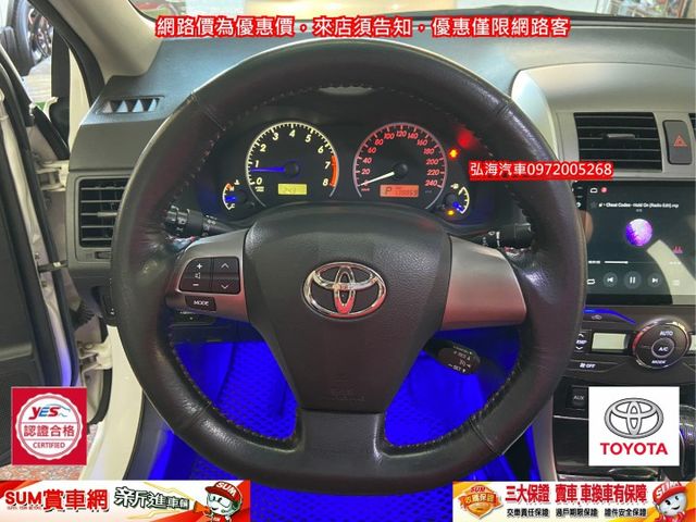 2012年 TOYOTA ALTIS 1.8 僅跑13萬 升級 I-KEY 安卓機影音版 空力套件  第8張相片