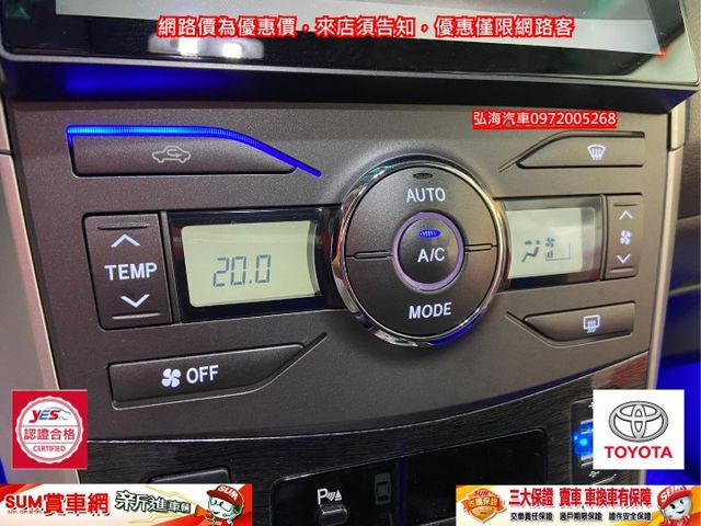 2012年 TOYOTA ALTIS 1.8 僅跑13萬 升級 I-KEY 安卓機影音版 空力套件  第10張相片